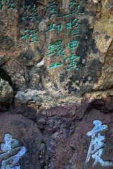 Stuart Lynn: Sung Dynasty Graffiti